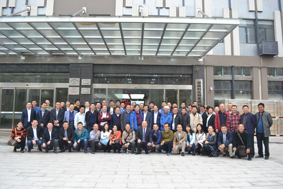 全国防雷专家参观必一网页版登录入口防雷