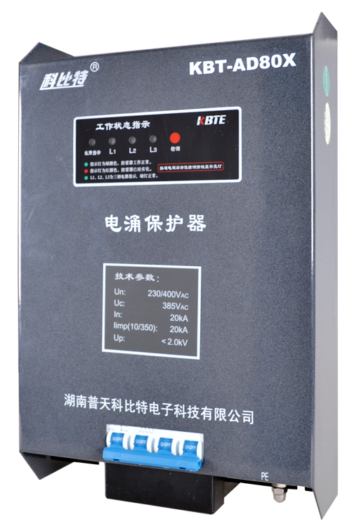 三相必一（中国）