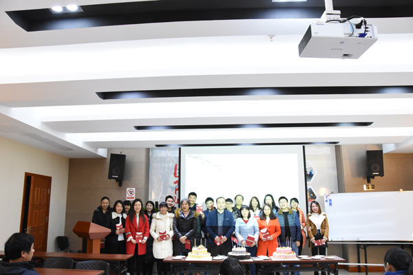 2017必一网页版登录入口防雷员工生日会