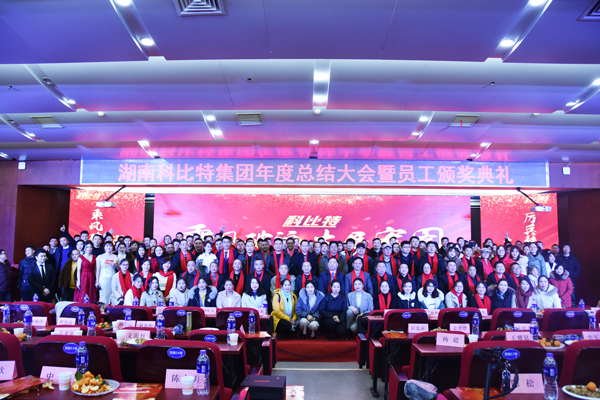 必一网页版登录入口防雷2018年度盛典