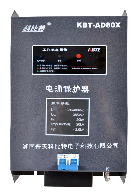 单相必一（中国）