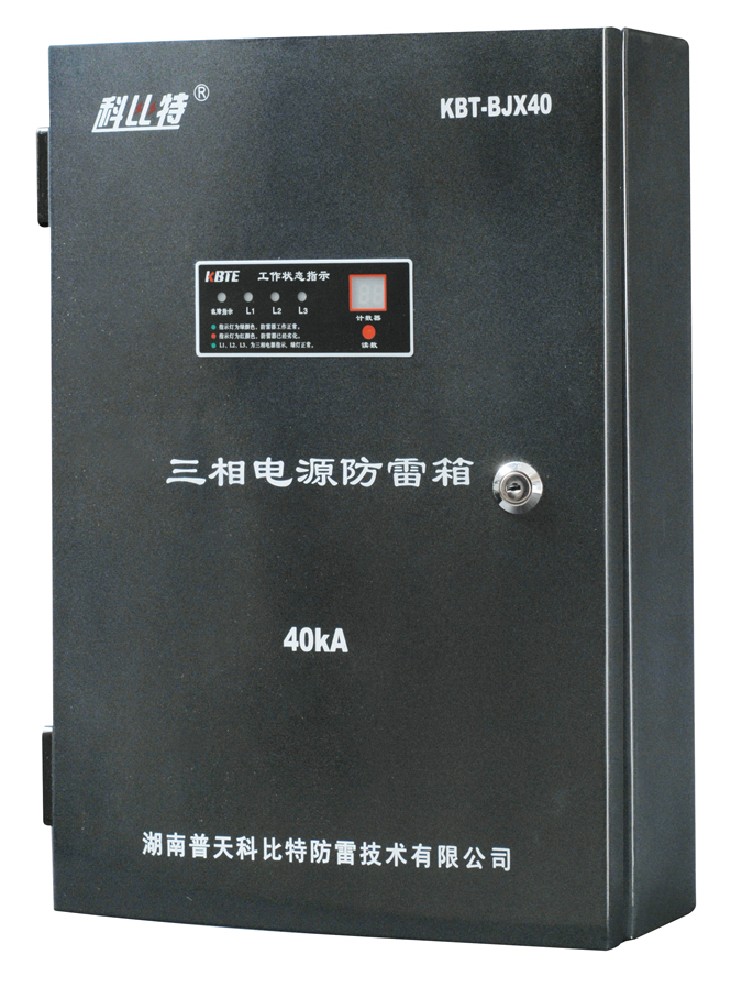 模块化通信基站专用必一（中国）