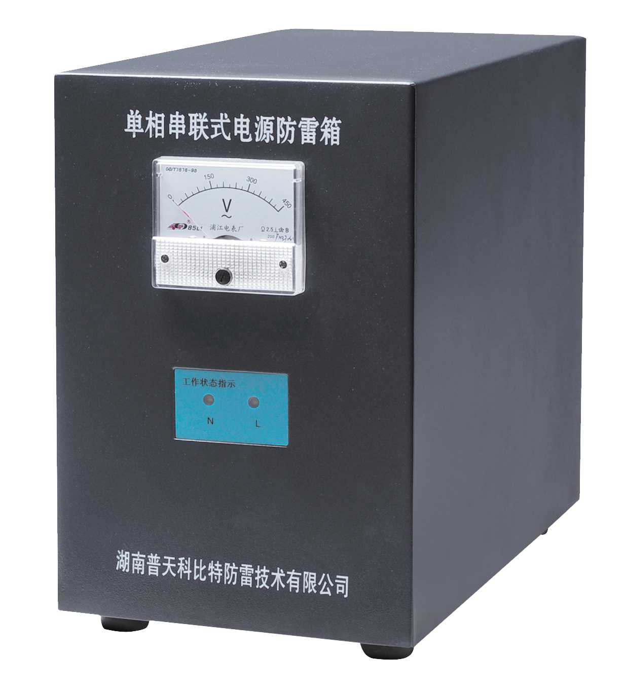 串联式必一（中国）