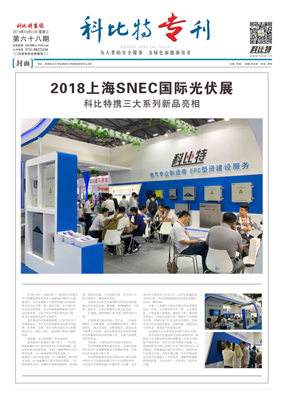 必一网页版登录入口期刊68期