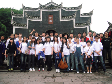 2010必一网页版登录入口防雷湘西凤凰之旅