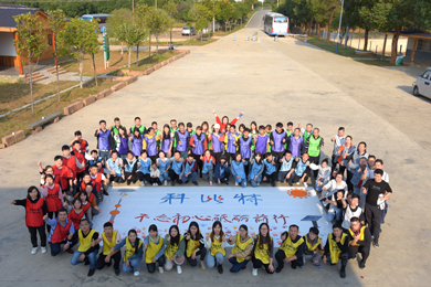 “不忘初心,砥砺前行” ——必一网页版登录入口集团户外团建活动圆满收官