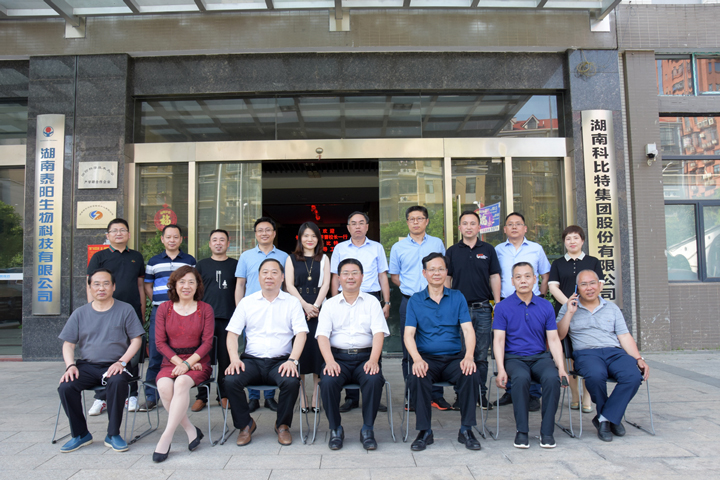 长沙理工大学校长曹一家一行莅临必一网页版登录入口参观交流