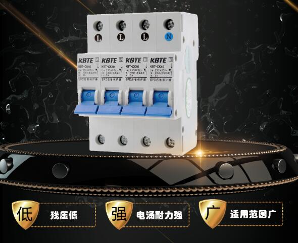 必一网页版登录入口防雷浅谈浪涌后备保护器选用