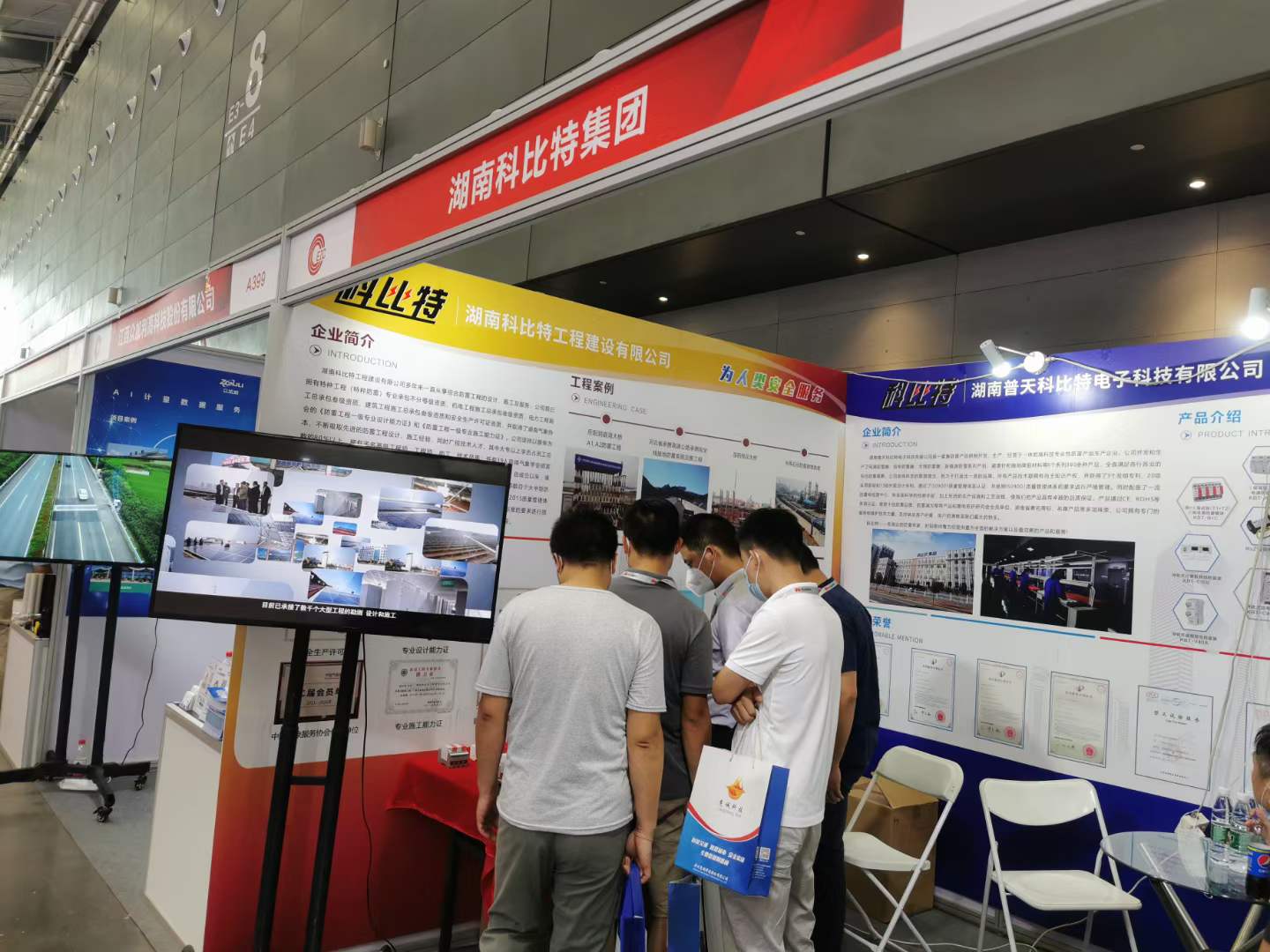 智慧防雷 | 必一网页版登录入口亮相第二十四届中国高速公路信息化大会