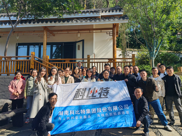 2023必一网页版登录入口季度员工生日会